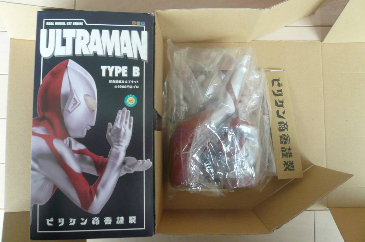 ビリケン商会 - ビリケン商会謹製 『初代ウルトラマン～Aタイプ 