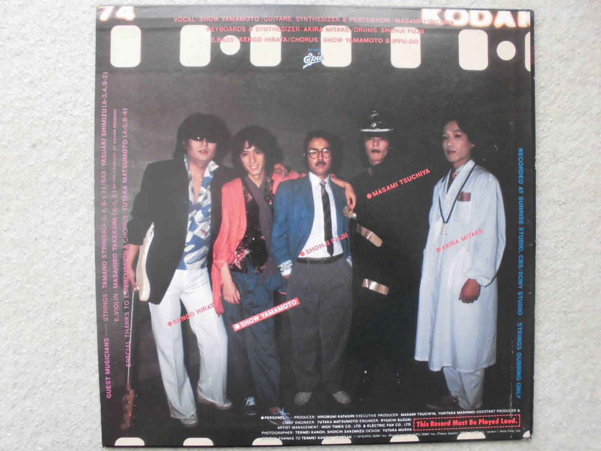 和製ミック ジャガーと称された伝説のロッカー 山本翔の なソロｌｐ や行 売買されたオークション情報 Yahooの商品情報をアーカイブ公開 オークファン Aucfan Com