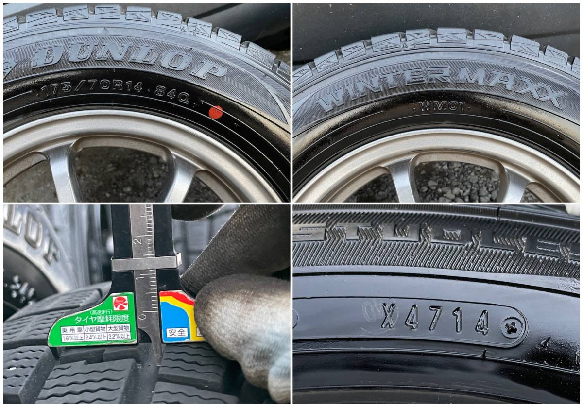 LCZ スタッドレスセット DUNLOP WINTERMAXX WM01 175/70R14 5.5J 4穴