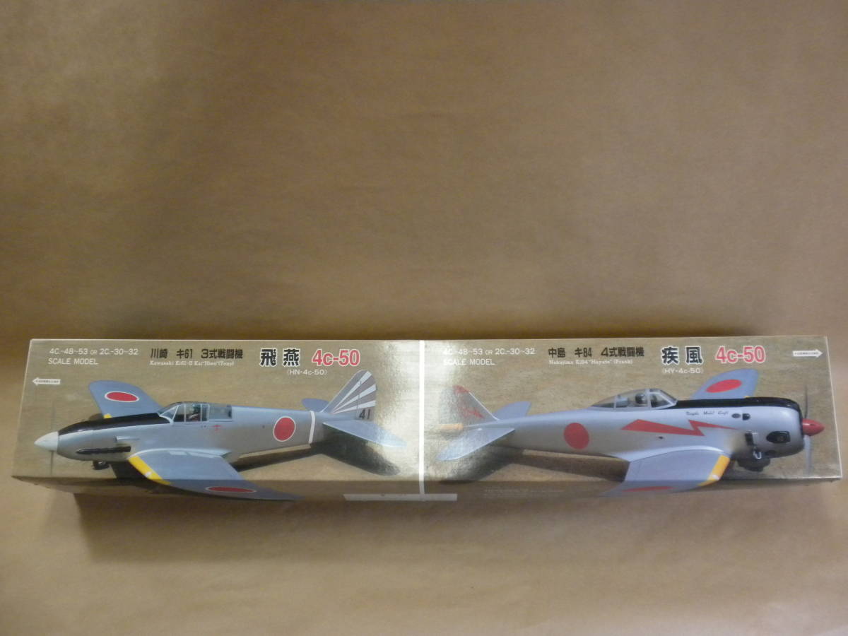 テトラ社製 4c-50 疾風 バルサキット 巣篭もり中に如何？ 【公式通販】
