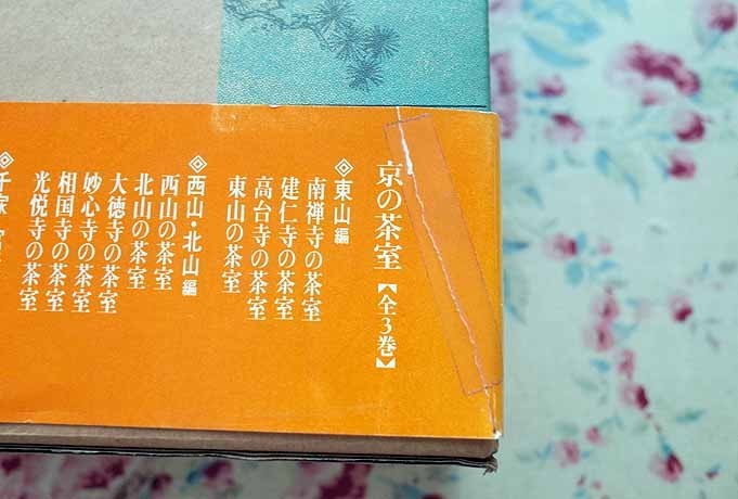 | べっぴん帯板 本店 たかはしきもの工房 ポケット付 メッシュ : たかはしきもの工房《在庫限り：旧品番》 前結び用 ヒト幹細胞 250g オールインワンゲル ピコモンテ オールインワンジェル (1) べっぴん帯板の裏ワザ芯棒