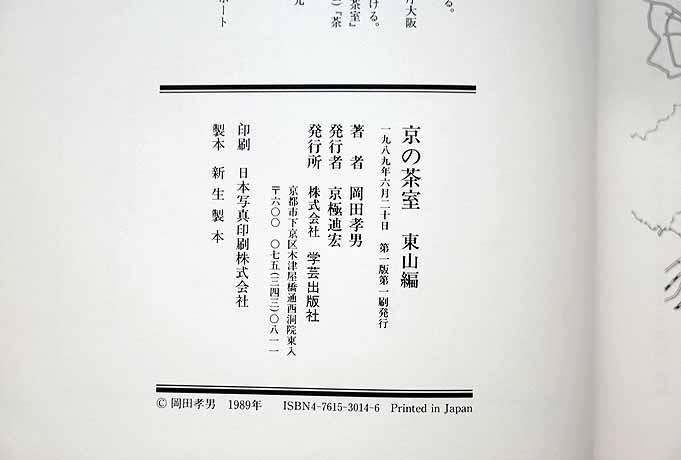 | べっぴん帯板 本店 たかはしきもの工房 ポケット付 メッシュ : たかはしきもの工房《在庫限り：旧品番》 前結び用 ヒト幹細胞 250g オールインワンゲル ピコモンテ オールインワンジェル (1) べっぴん帯板の裏ワザ芯棒