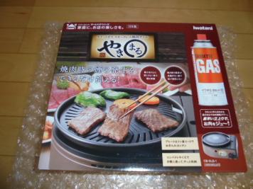人気定番，爆買い 4580円 岩谷 イワタニ やきまる CB-SLG-1(カセットコンロ、卓上コンロ)｜売買されたオークション情報、yahooの商品情報をアーカイブ公開 - オークファン カセットコンロ、卓上コンロ