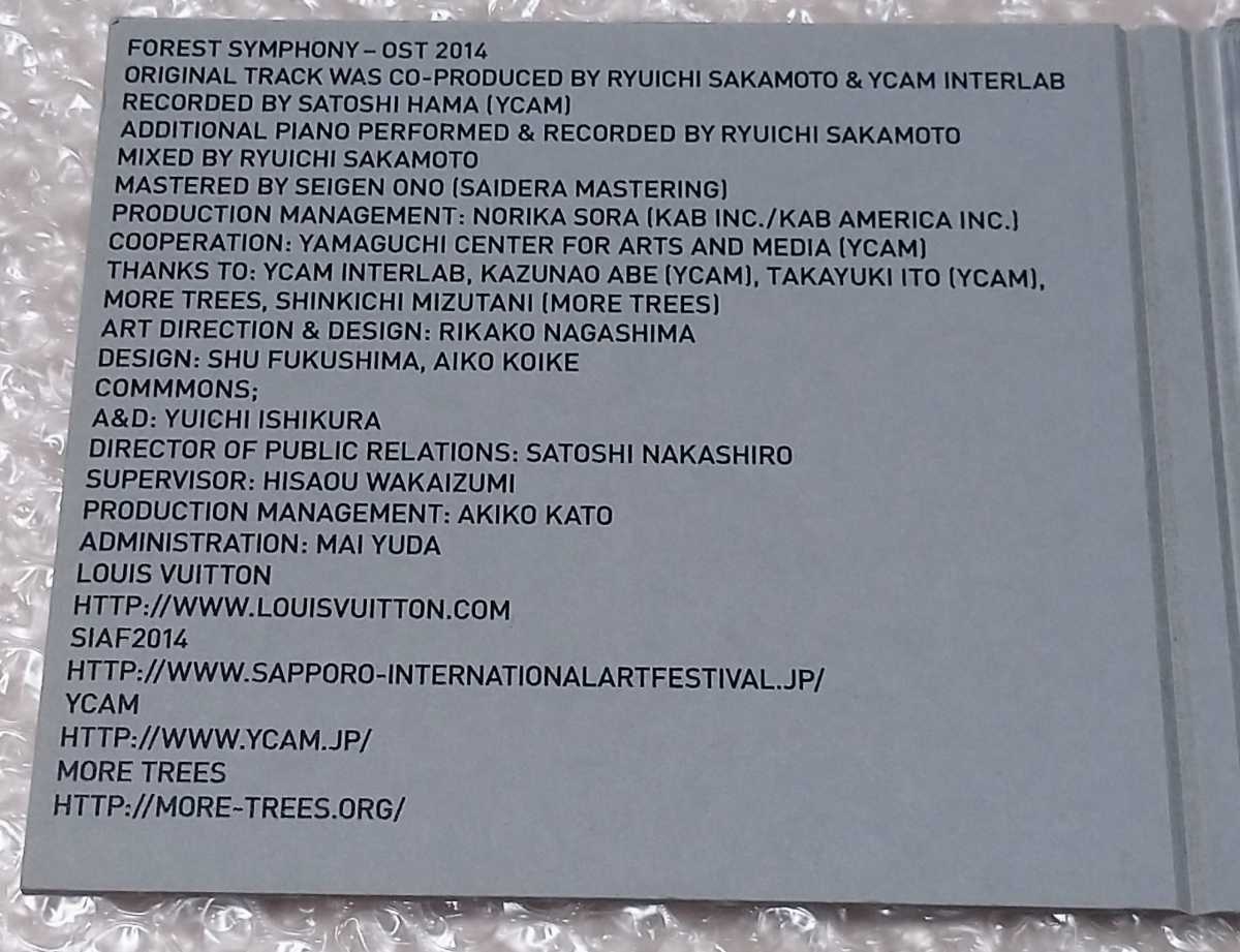 LOUIS VUITTON 坂本龍一 非売品 CD LOUIS VUITTON 坂本龍一 非売品 CD LOUIS VUITTON 坂本龍一 非売品 CD