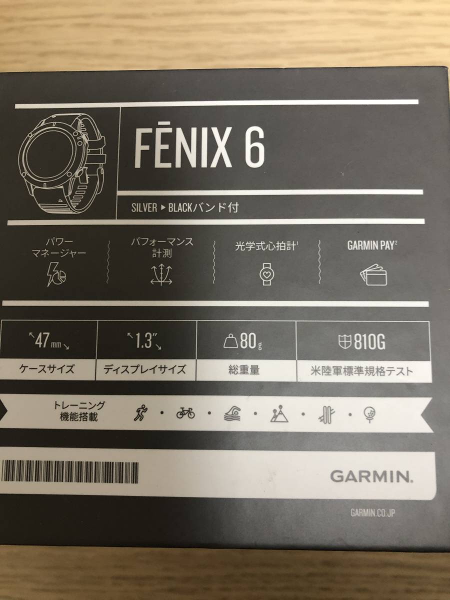 GARMIN(ガーミン) fenix 6 2019年9月購入 Running Dynamics Pod付き | fēnix fenix GARMINのフラッグシップ「fenix6」のスゴさを解説！ 6X 6の通販