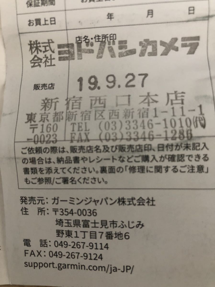 GARMIN(ガーミン) fenix 6 2019年9月購入 Running Dynamics Pod付き | fēnix fenix GARMINのフラッグシップ「fenix6」のスゴさを解説！ 6X 6の通販