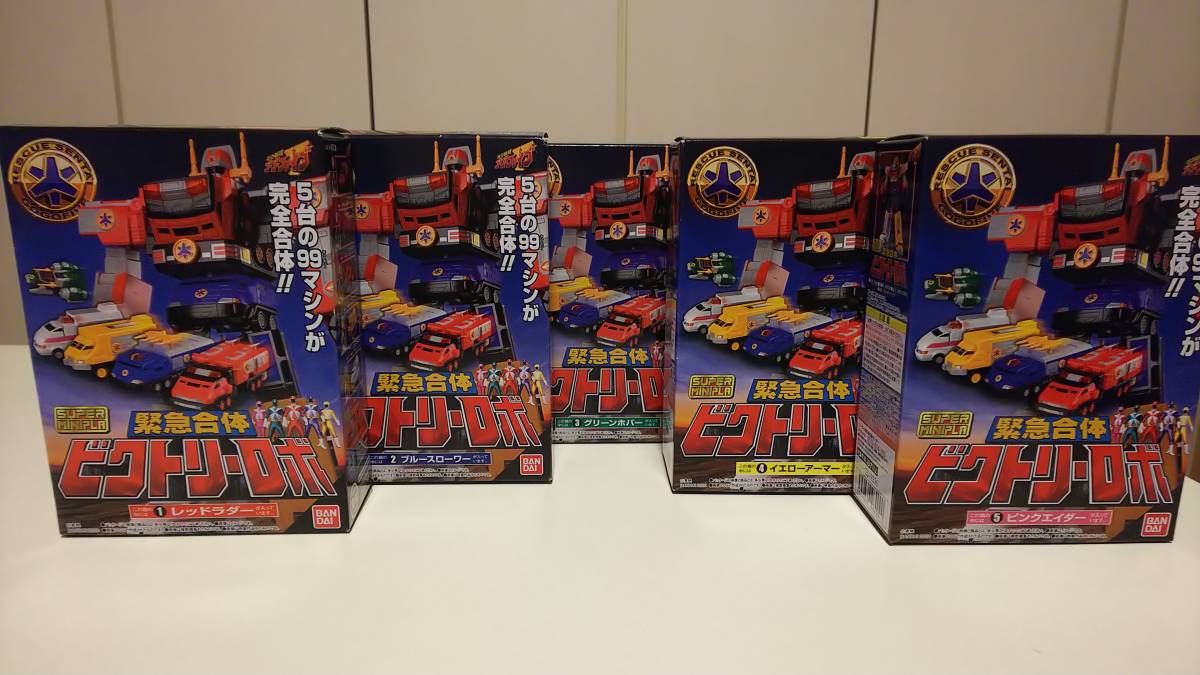 スーパーミニプラ 緊急合体 ビクトリーロボ再販：2024年9月発送 【新品