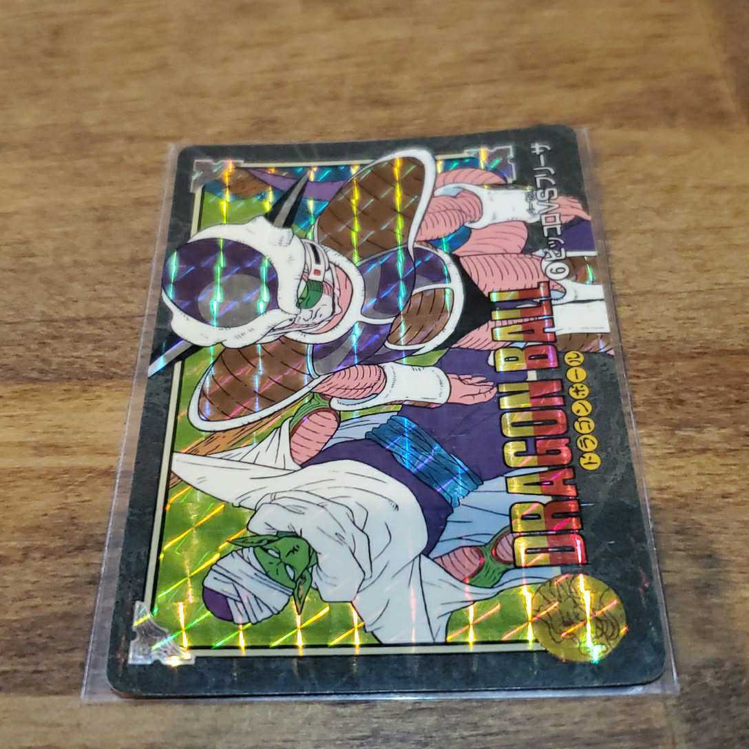 ドラゴンボール ビジュアルアドベンチャー No.6 カードダス ピッコロVS