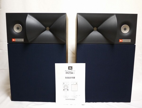  JBL 4425MKⅡ4425 MKⅡ MK2 professional Series 2WAY スタジオ モニター ペア スピーカー 説明書付 szy631(スピーカー本体)｜売買されたオークション情報、yahooの商品情報をアーカイブ公開 - オークファン JBL