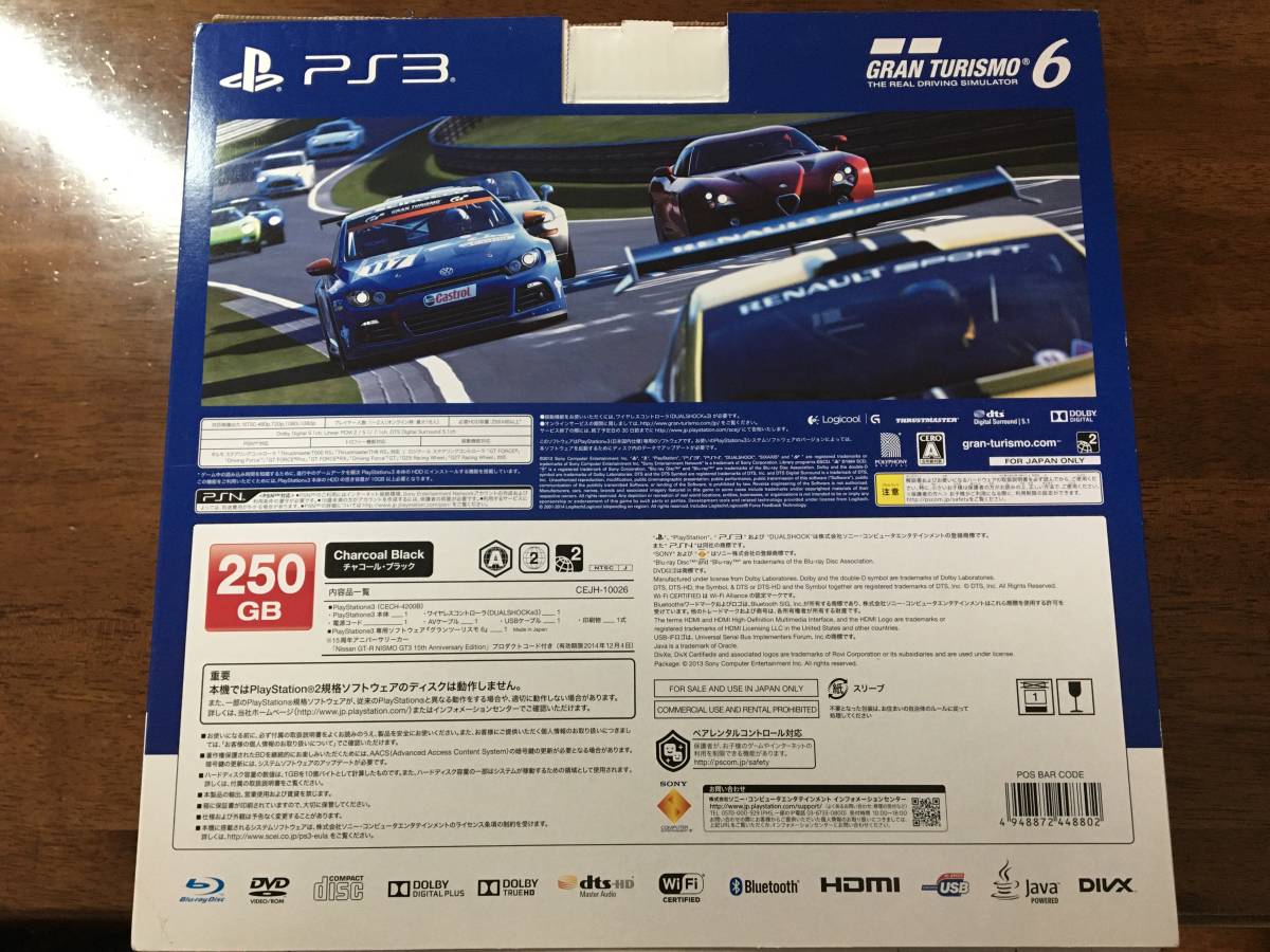 【1円～】【未使用新品】PlayStation 3 スターターパック グランツーリスモ6同梱版 チャコール・ブラック CEJH-10026_3