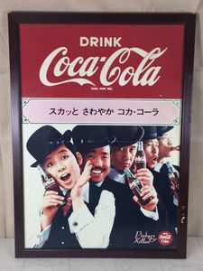 コーラ ポスターのYahoo!オークション(旧ヤフオク!)の相場・価格を見る