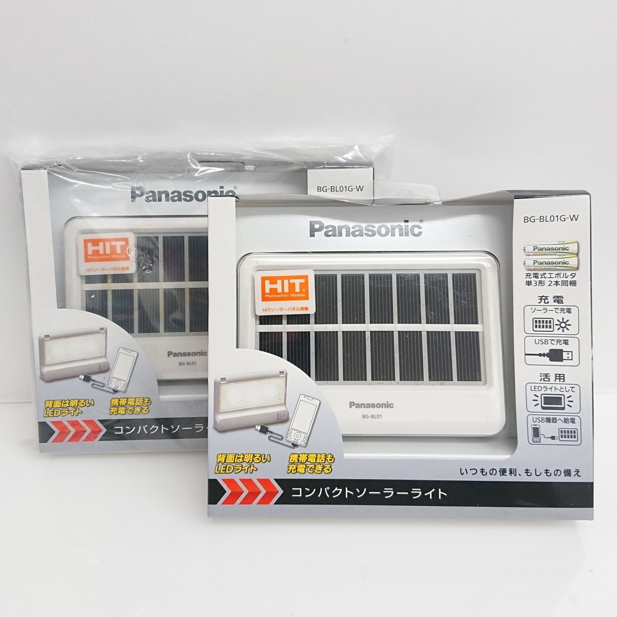 しては ヤフオク! - パナソニック コンパクトソーラーライト BG-BL01G ...