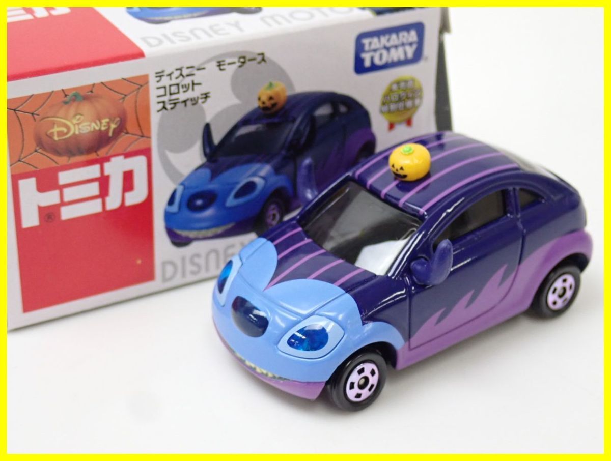 ☆美品 タカラトミー トミカ ディズニーモーターズ ミニカー コロット