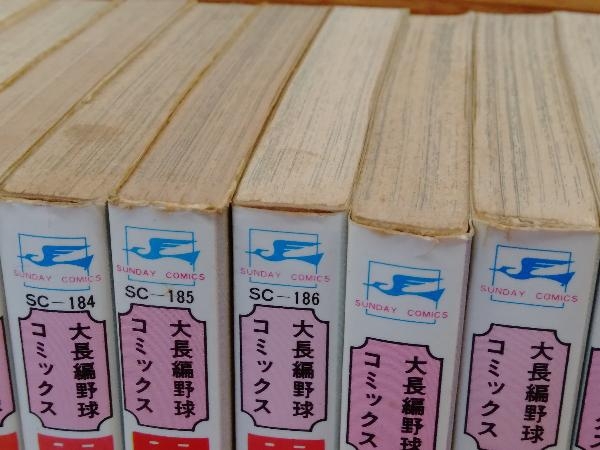 男どアホウ甲子園 | - |本 完結セット (サンデー・コミックス) 鴨d410