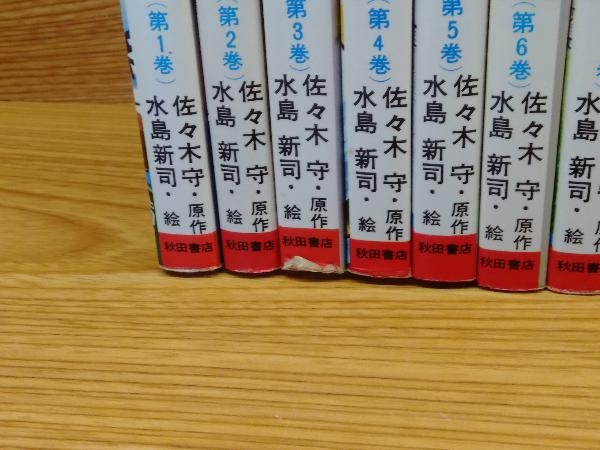男どアホウ甲子園 | - |本 完結セット (サンデー・コミックス) 鴨d410