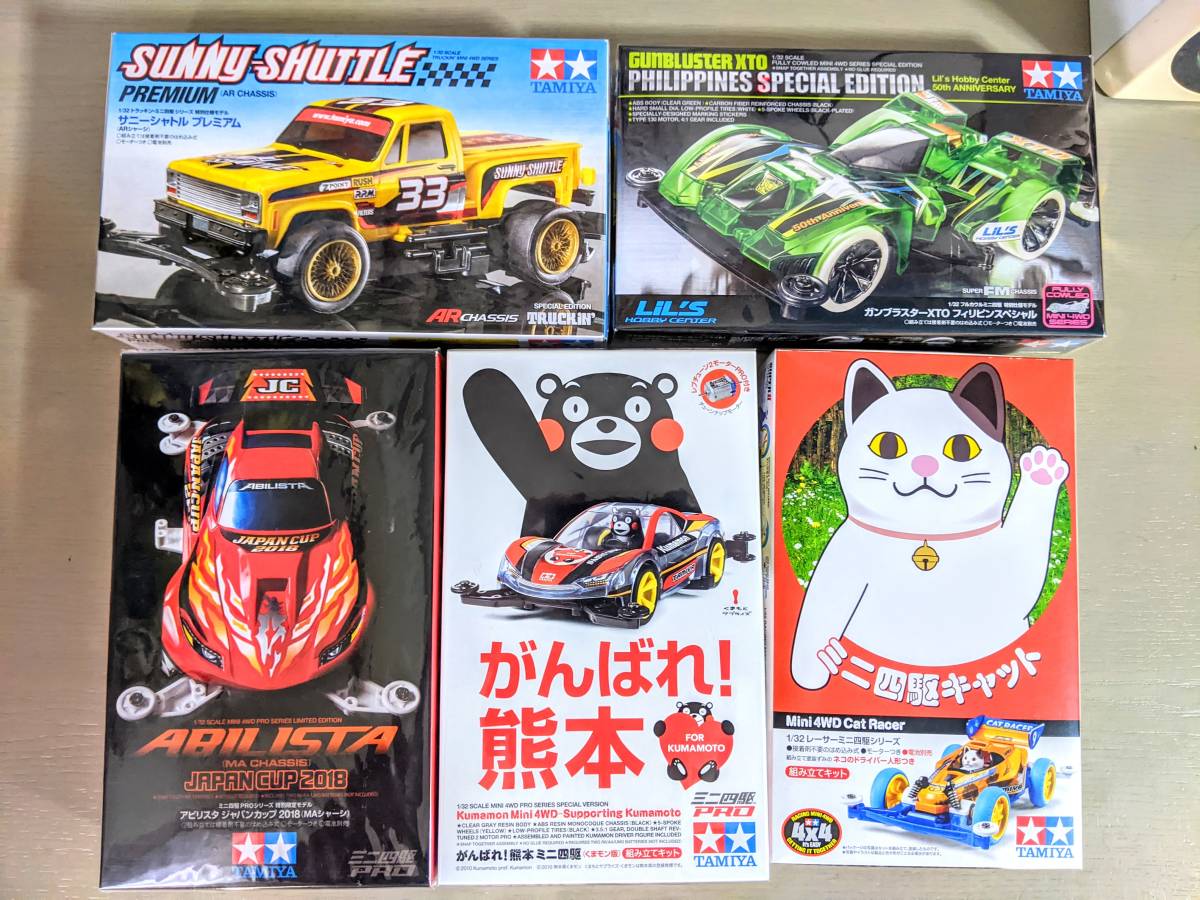 タミヤ　ミニ四駆　未使用5箱セット　（サニーシャトル、ガンブラスター、アビリスタ　ジャパンカップ2018など）