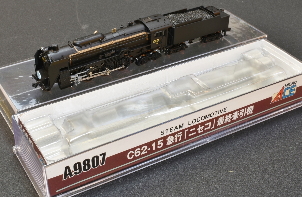 半額販売 【SAZAN】マイクロエース A9807 C62-15 急行ニセコ最終牽引機