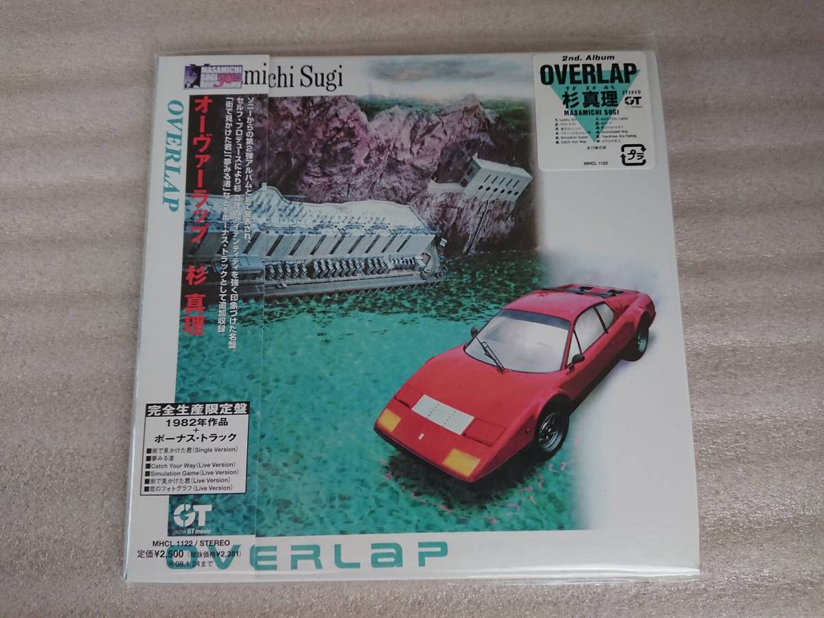 【大得価，安い】 杉 真理 OVERLAP オーヴァーラップ 初回 限定(杉真理)｜売買されたオークション情報、yahooの商品情報をアーカイブ公開 - オークファン さ行
