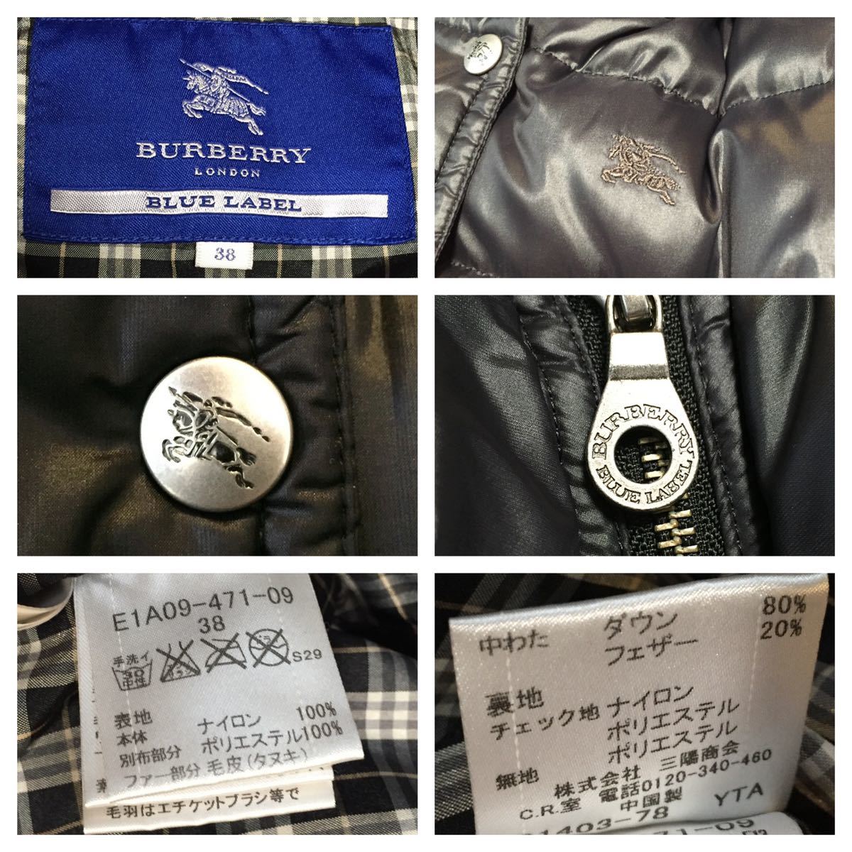 バーバリーブルーレーベル ファー付きダウンコート 黒 【公式通販】