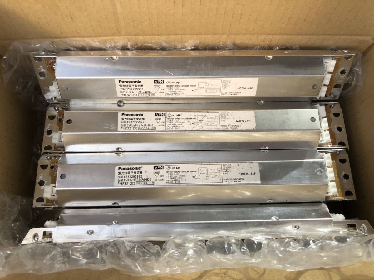 蛍光灯電子安定器 FZ32295990 FHF32Wx2灯 - Yahoo!オークション FZ32295992の通販 電材センタ一成｜ラクマ by Panasonic パナソニック 蛍光灯 パナソニック(Panasonic) Hfインバータ GX4&frasl;611MB-2(FZ06111390MW) GX4&frasl;611MA-2 安定器のYahoo!オークション(旧ヤフオク!)の相場・価格を