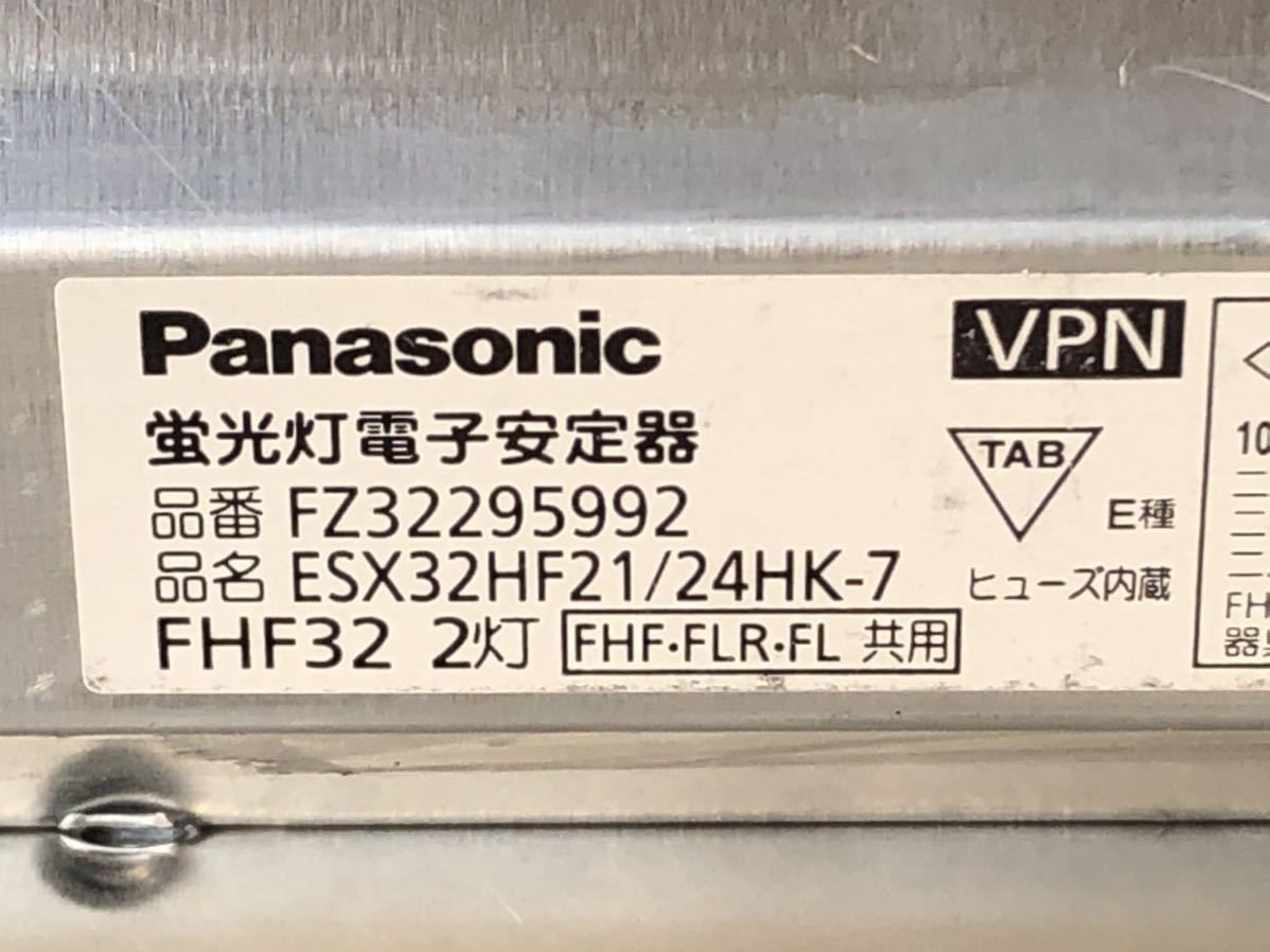 蛍光灯電子安定器 FZ32295990 FHF32Wx2灯 - Yahoo!オークション FZ32295992の通販 電材センタ一成｜ラクマ by Panasonic パナソニック 蛍光灯 パナソニック(Panasonic) Hfインバータ GX4&frasl;611MB-2(FZ06111390MW) GX4&frasl;611MA-2 安定器のYahoo!オークション(旧ヤフオク!)の相場・価格を