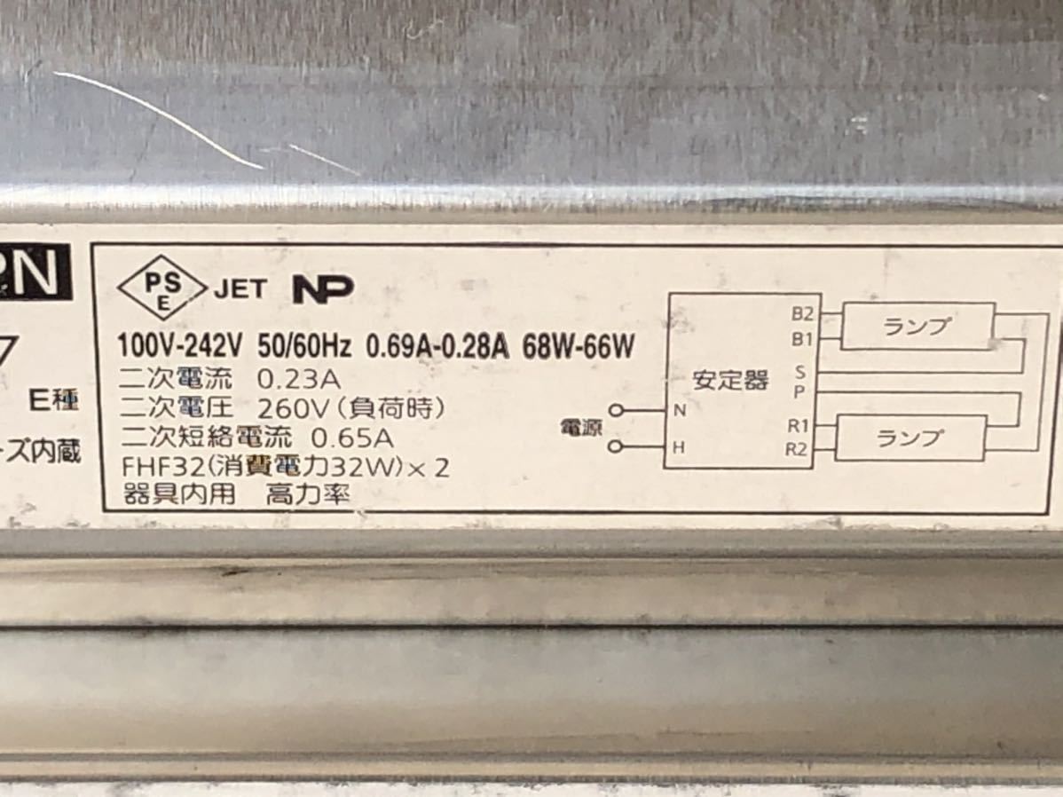 蛍光灯電子安定器 FZ32295990 FHF32Wx2灯 - Yahoo!オークション FZ32295992の通販 電材センタ一成｜ラクマ by Panasonic パナソニック 蛍光灯 パナソニック(Panasonic) Hfインバータ GX4&frasl;611MB-2(FZ06111390MW) GX4&frasl;611MA-2 安定器のYahoo!オークション(旧ヤフオク!)の相場・価格を