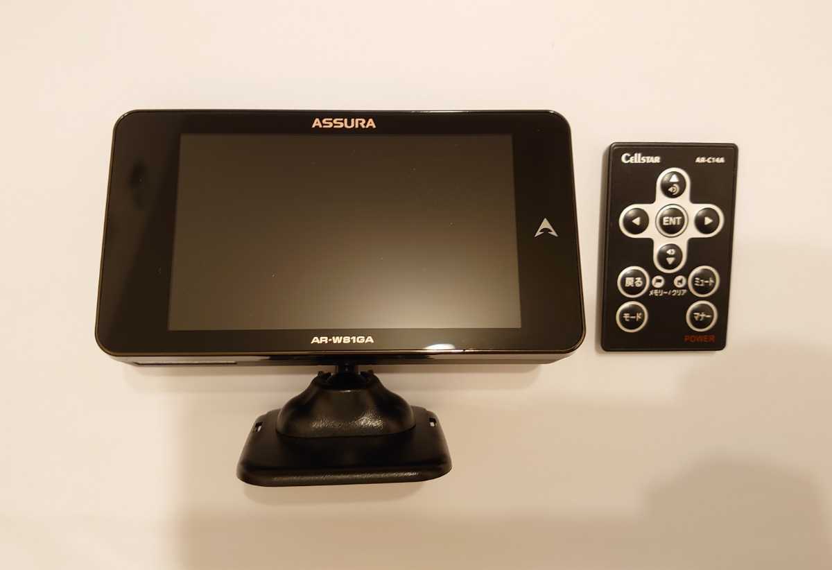 セルスター レーダー探知機 レーザー受信機 リモコン セット AR-W81GA 車 セルスター レーダー探知機 レーザー受信機 リモコン セット AR-W81GA