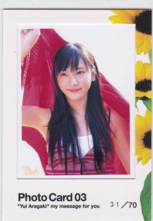 人気セール，安い C7165 【新垣結衣】 2006 HIT'S フォトカード /70 激