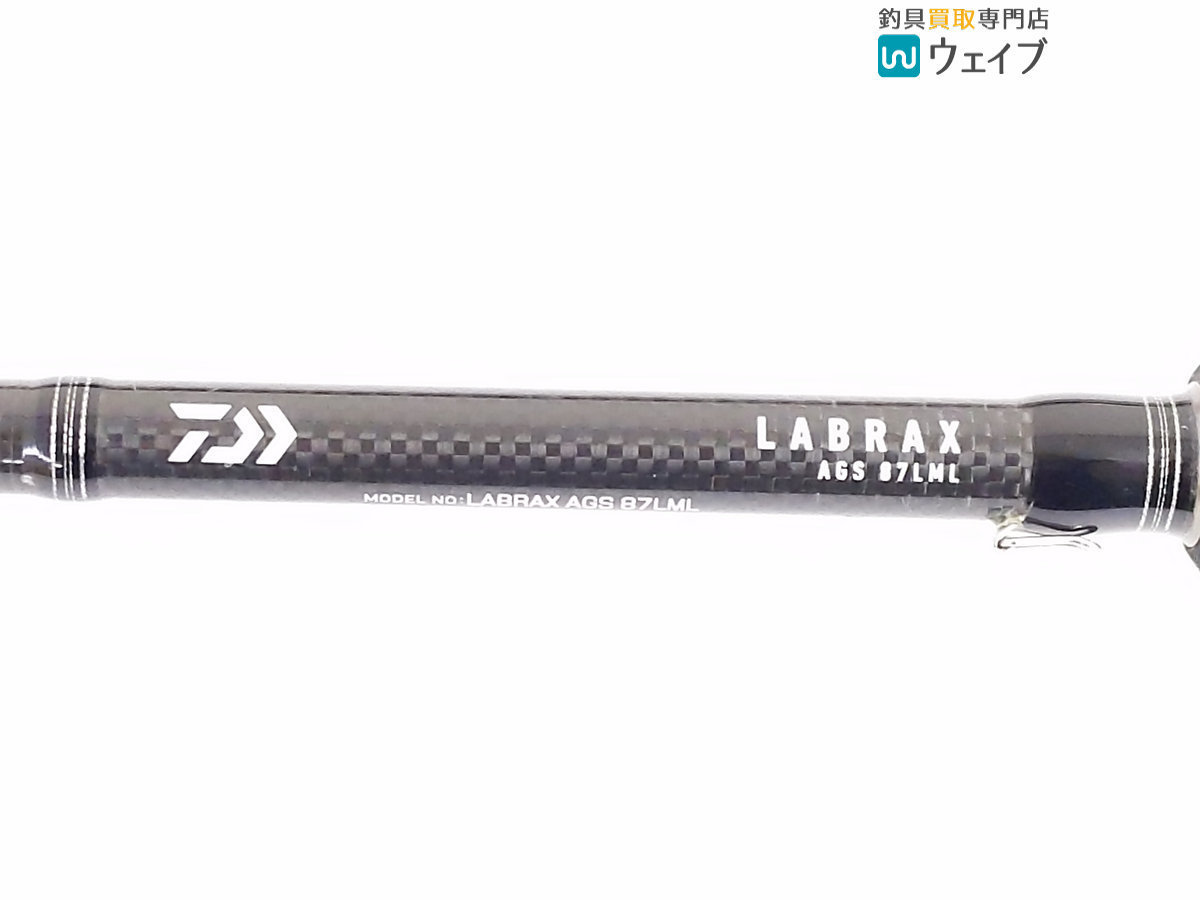 | 87LML ラブラックス ラブラックスAGS ダイワ(DAIWA) 釣り竿 ダイワ シーバスロッド イシグロ公式オンラインショップ １５ラブラックス ＡＧＳ８７ＬＭＬ AGS 中古品 87LMLの最安値 AGS（スピニングモデル） シーバスロッド、試しました（ダイワ・ラブラックス87LMLインプレ