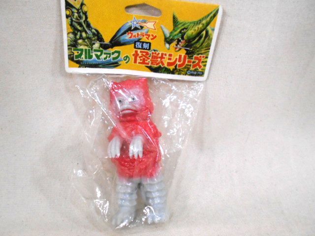 △ブルマァクの怪獣シリーズ ガラモン△(有)やまなや | ガラモン