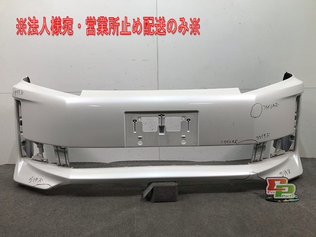 ヴォクシー/VOXY 80系/ZRR80W/ZRR85W/ZRR80G/ZRR85G 純正 前期 フロントバンパー 52119-28G90 カラーNo.070 トヨタ(106898)