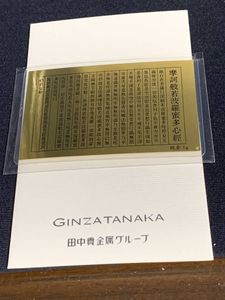 純金 カードのYahoo!オークション(旧ヤフオク!)の相場・価格を見る 