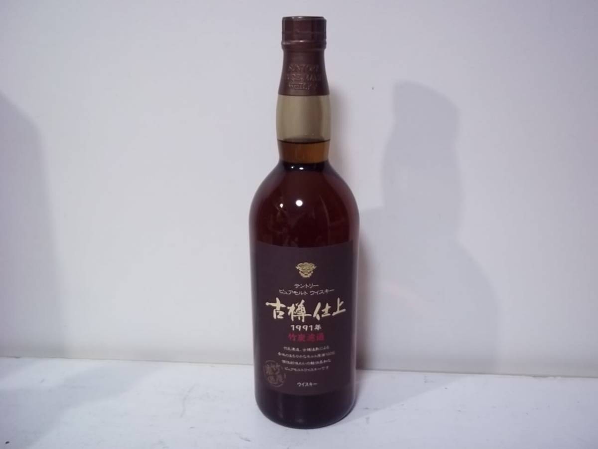 サントリー 古樽仕上 1991年 未開封 0 未開封計5本 未開封/サントリー SUNTORY/古樽仕上 1991年 竹炭濾過/ ピュアモルトウイスキー 750ml