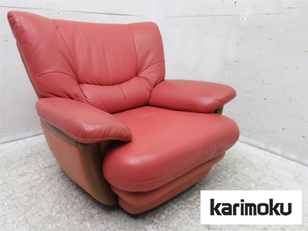 Karimoku 公式通販 1人掛け本革ソファー360度回転 カリモク ソファー 1P 本