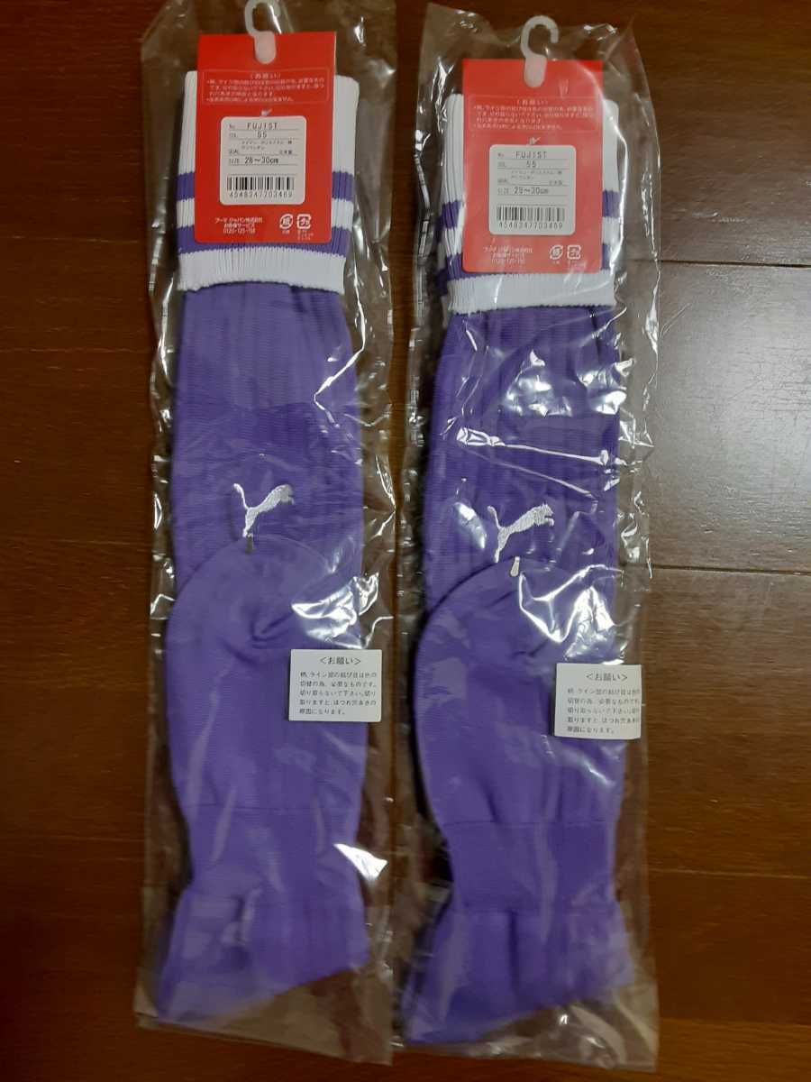 藤枝東 練習着 XLプーマ 藤枝東 トレーニングウェア PUMA 【公式通販】