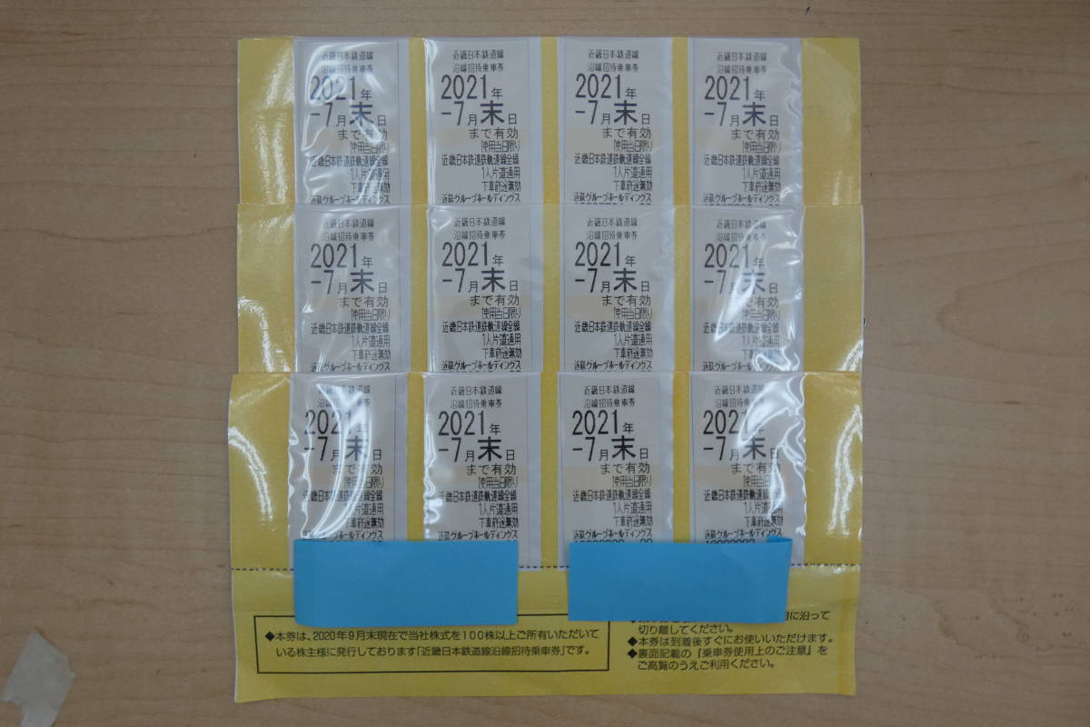 r402043199.2