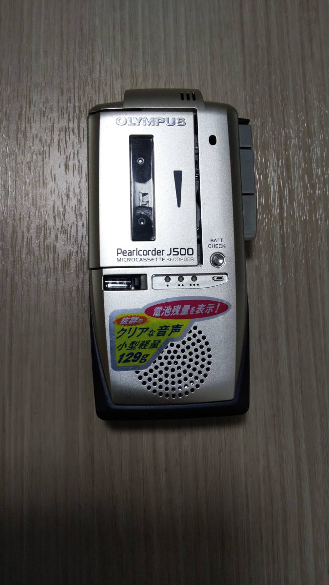 オリンパス パールコーダー J500 OLYMPUS J500 Pearlcorder recorder