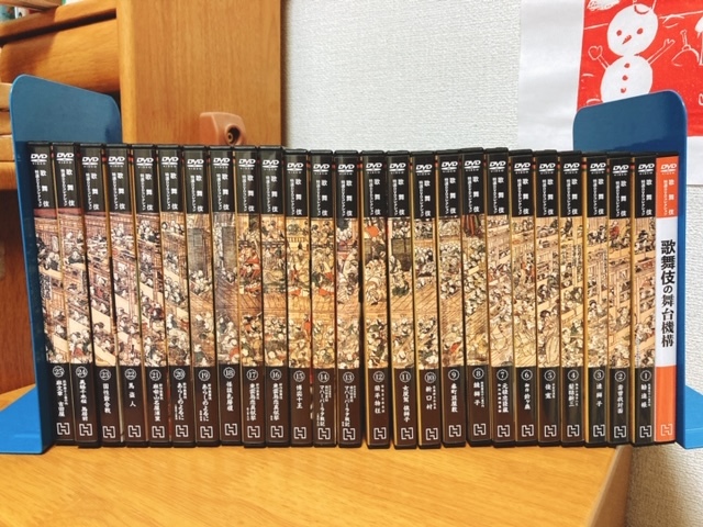 美品】歌舞伎 特選DVDコレクション 25巻セット＋α 古典芸能 DVD 【公式