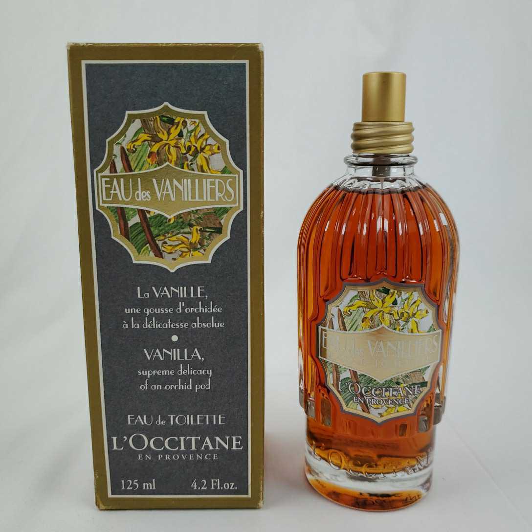 廃盤 125ml L''OCCITANE ロクシタン ガーデン オード ヴァニラ 香水 バニラ