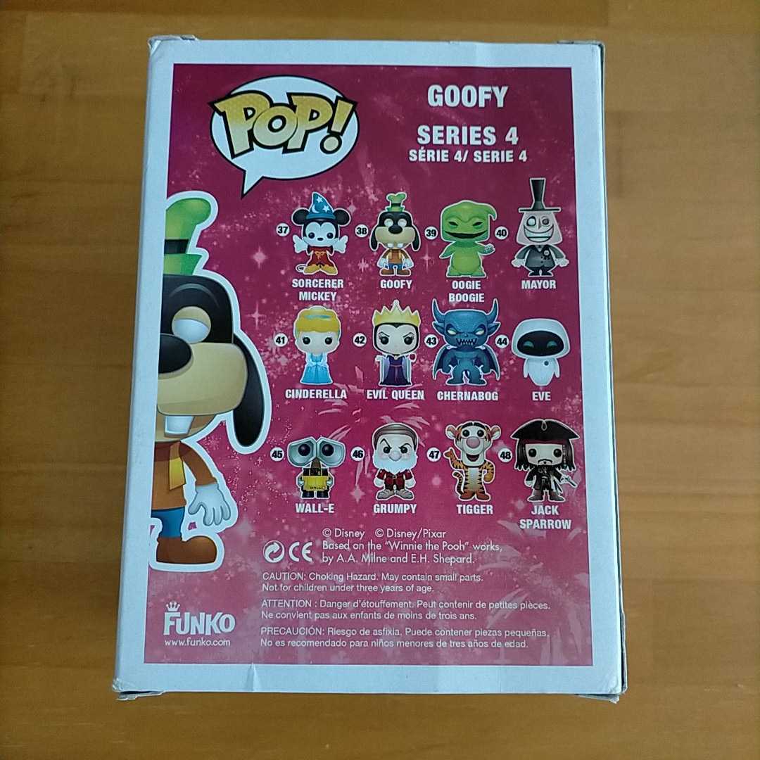 レア】ファンコポップ！ ディズニーグーフィー＃38