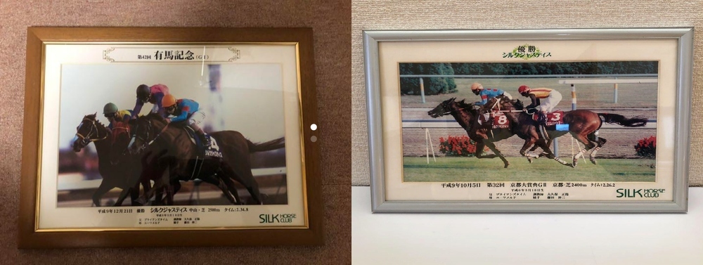 レア 非売品 シルクジャスティス パネル 有馬記念 京都大賞典 優勝 