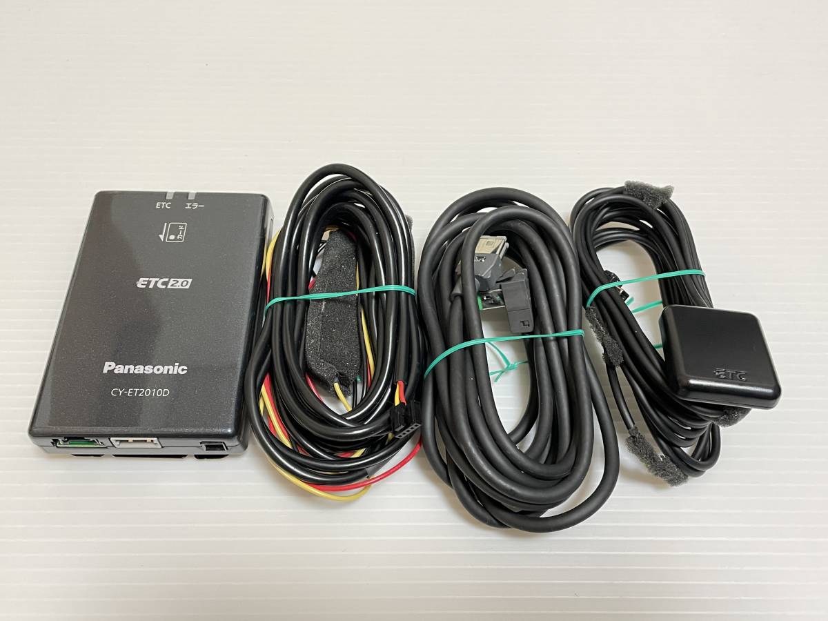 中古パナソニック(Panasonic) ETC2.0車載器 CY-ET2010D パナソニック