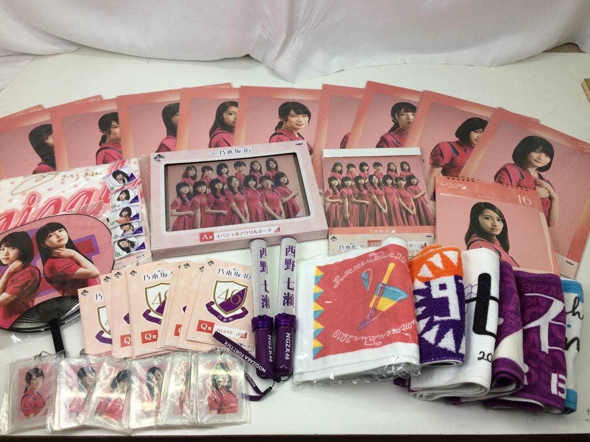 乃木坂46 : BIRTHDAY LIVE DAY4 まとめ売り - 乃木坂46西野七瀬、1st
