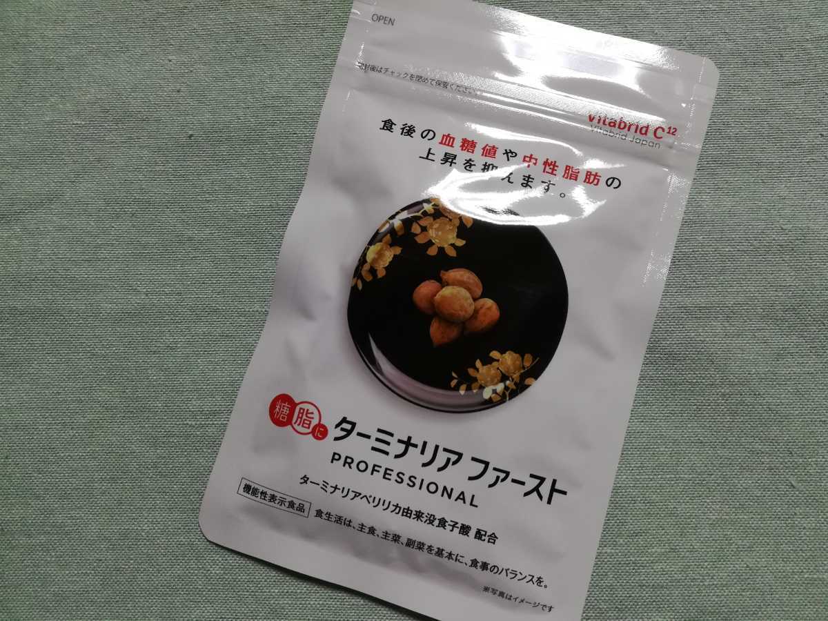【人気】 ターミナリアファースト 120粒入(その他)｜売買されたオークション情報、yahooの商品情報をアーカイブ公開 - オークファン その他