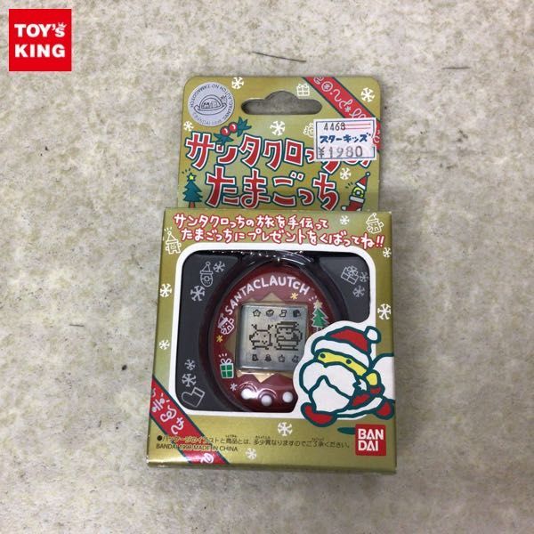 サンタクロっちのたまごっち　 デジタルペット バンダイ 1円～ バンダイ サンタクロっちのたまごっち 電子玩具 バーチャル