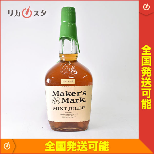 森伊蔵 1800ml 12月16日到着分 未開封 1.8L 1.8L未開封 公式通販 2025