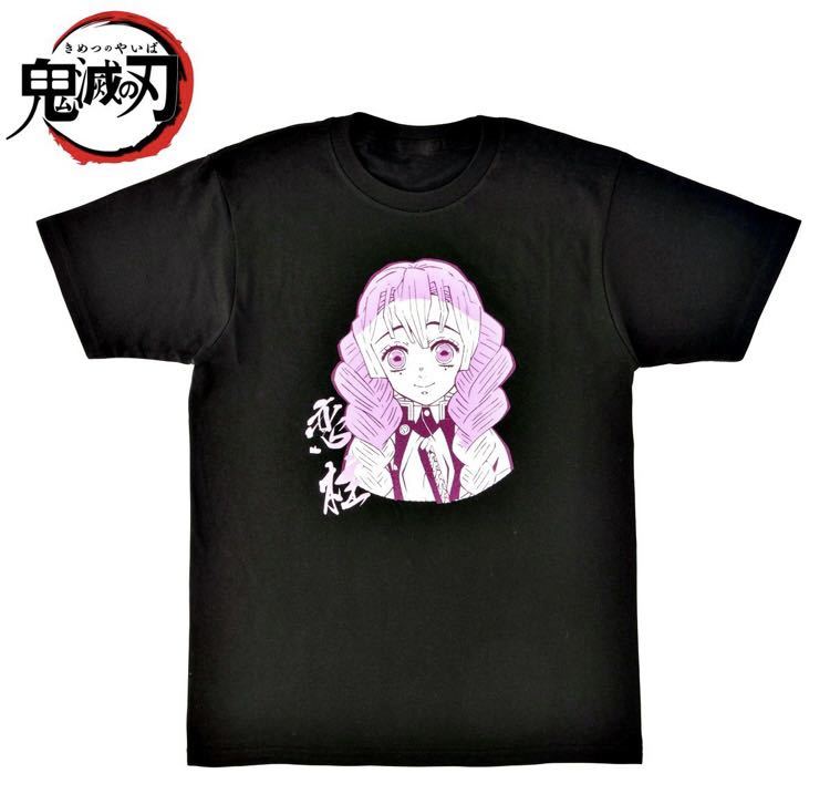 希少 完売品】新品 鬼滅の刃 鬼殺隊柱Tシャツコレクション 甘露寺蜜璃
