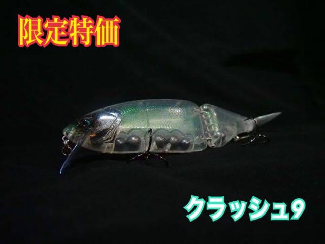DRT クラッシュ9 クリスタルフィッシュ クラッシュ9 DRT Low 全19色DRT