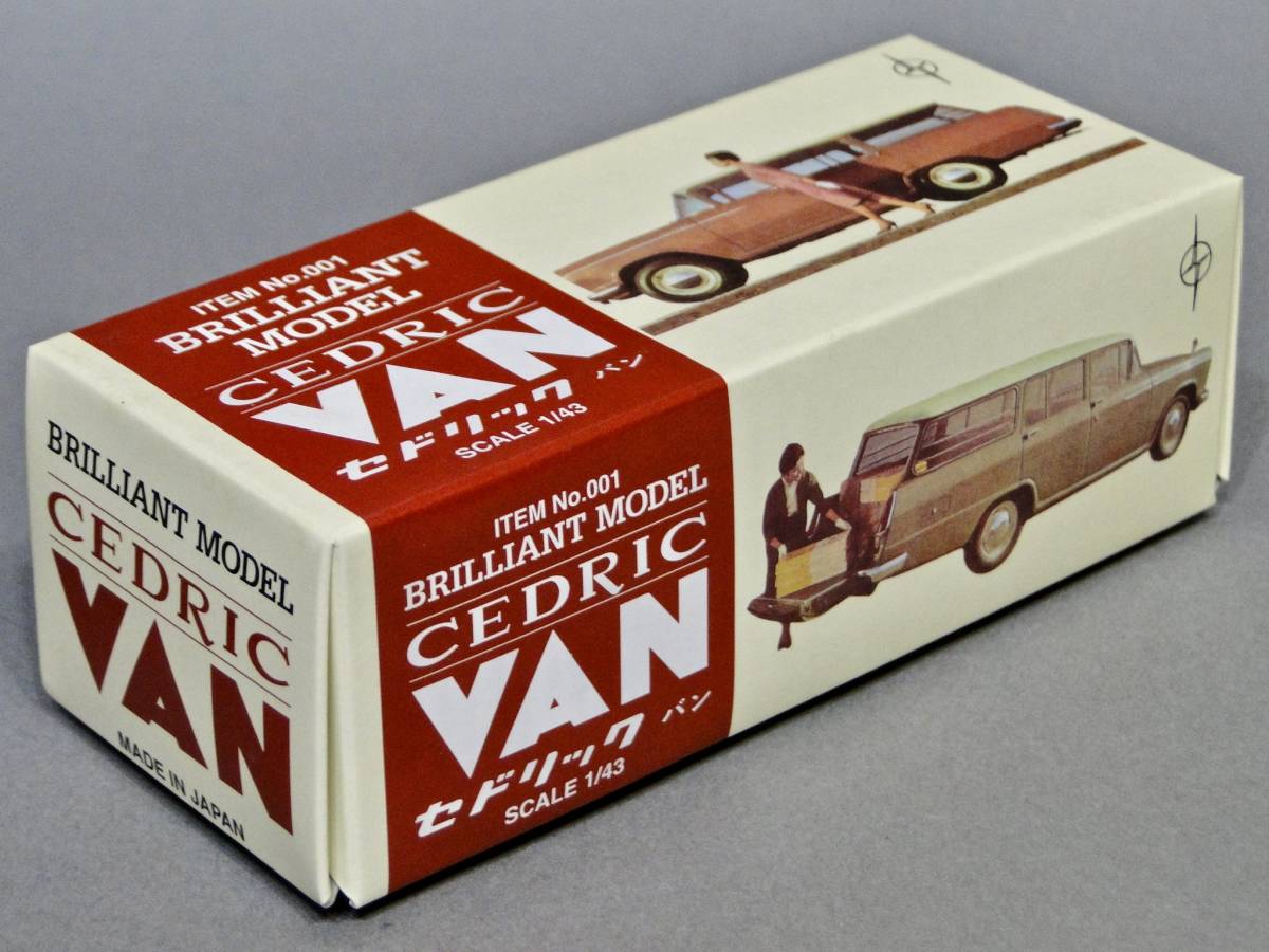ブリキ自動車 縦目セドリックバン 大盛屋 ☆1961年旭玩具 | 日産