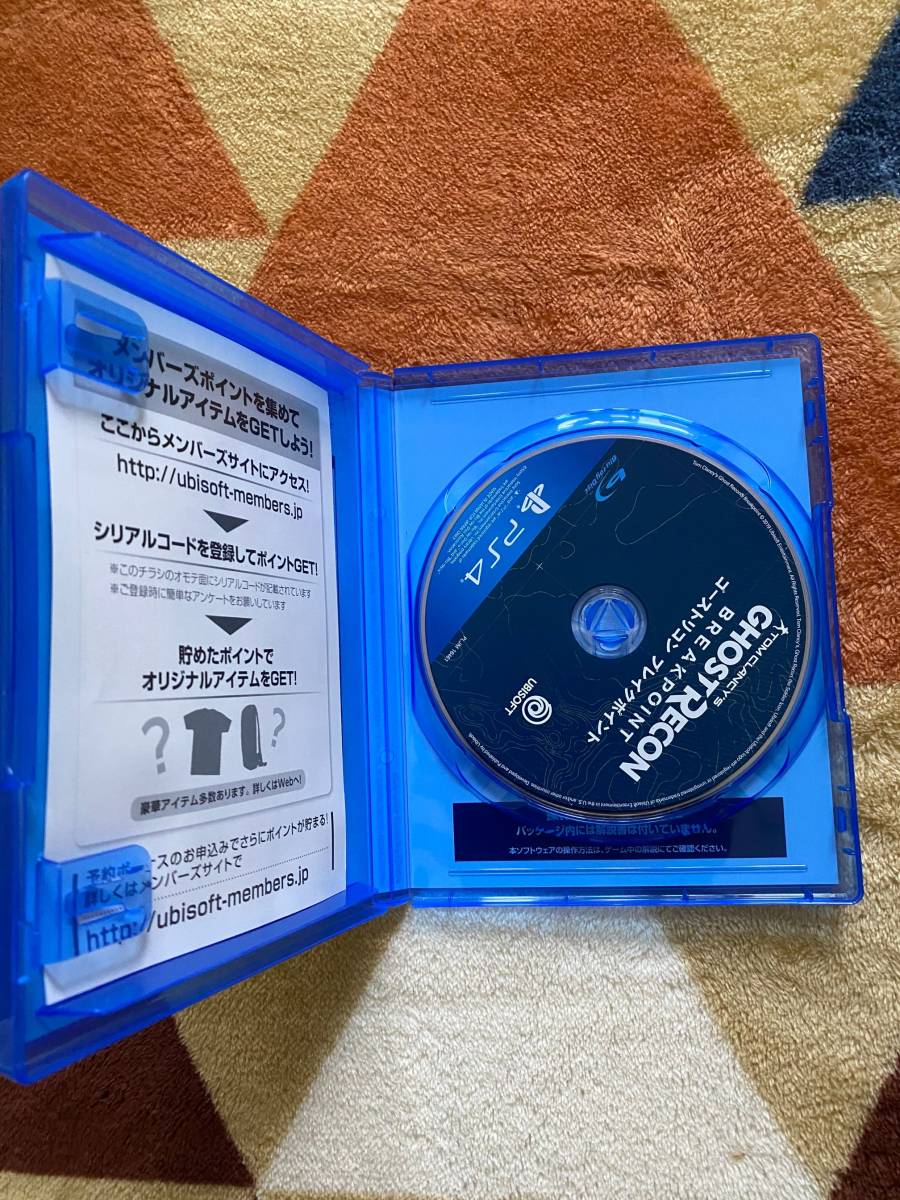 Ps4ソフト ゴーストリコン ブレイクポイント Ghostrecon Breakpoint Ps4ソフト 売買されたオークション情報 Yahooの商品情報をアーカイブ公開 オークファン Aucfan Com